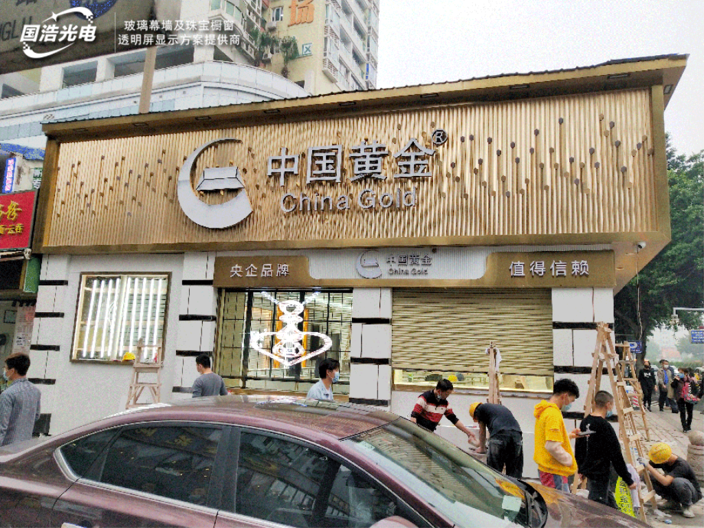 led透明屏案例視頻：廣東省廣州市海珠區中國黃金