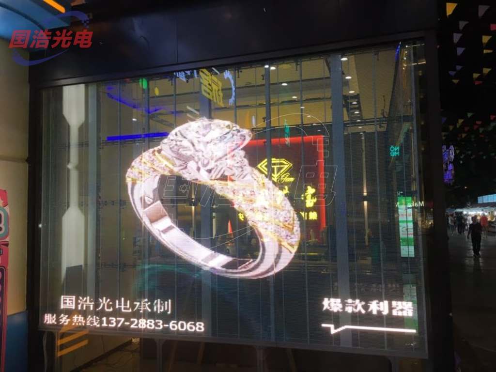 led透明屏案例視頻：中國珠寶品牌店GH-P3.91x7.81
